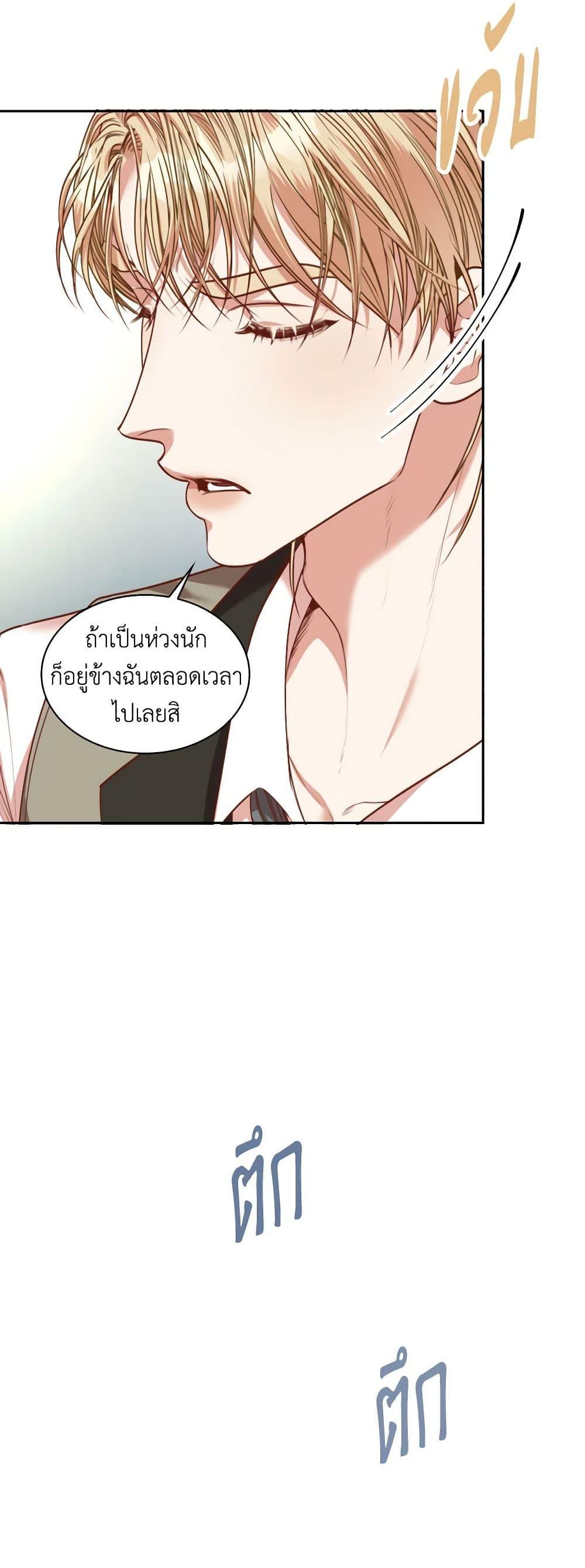 Manga-lc-com อ่านมังงะ อ่านการ์ตูน ออนไลน์ ฟรี I’m the Tyrant’s Secretary ตอนที่ 1 2 3 4 5 6 7 8 9 10 11 12 13 14 ฟรี ไม่มีโฆษณา Manga-lc - อ่าน มังงะ อ่าน การ์ตูน ออนไลน์ อ่านมังงะ ฟรี