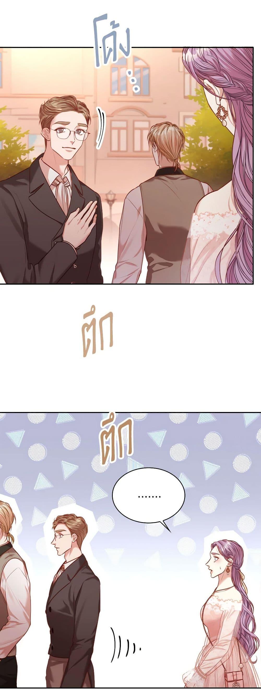 Manga-lc-com อ่านมังงะ อ่านการ์ตูน ออนไลน์ ฟรี I’m the Tyrant’s Secretary ตอนที่ 1 2 3 4 5 6 7 8 9 10 11 12 13 14 ฟรี ไม่มีโฆษณา Manga-lc - อ่าน มังงะ อ่าน การ์ตูน ออนไลน์ อ่านมังงะ ฟรี