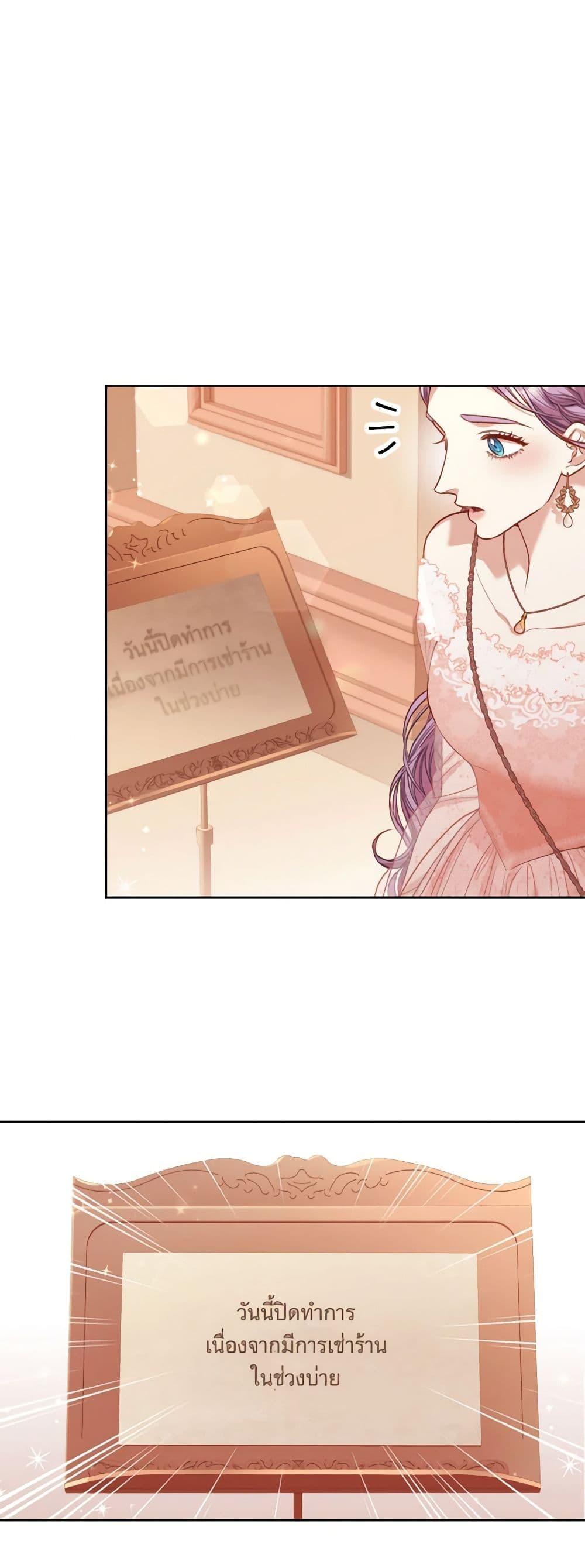 Manga-lc-com อ่านมังงะ อ่านการ์ตูน ออนไลน์ ฟรี I’m the Tyrant’s Secretary ตอนที่ 1 2 3 4 5 6 7 8 9 10 11 12 13 14 ฟรี ไม่มีโฆษณา Manga-lc - อ่าน มังงะ อ่าน การ์ตูน ออนไลน์ อ่านมังงะ ฟรี