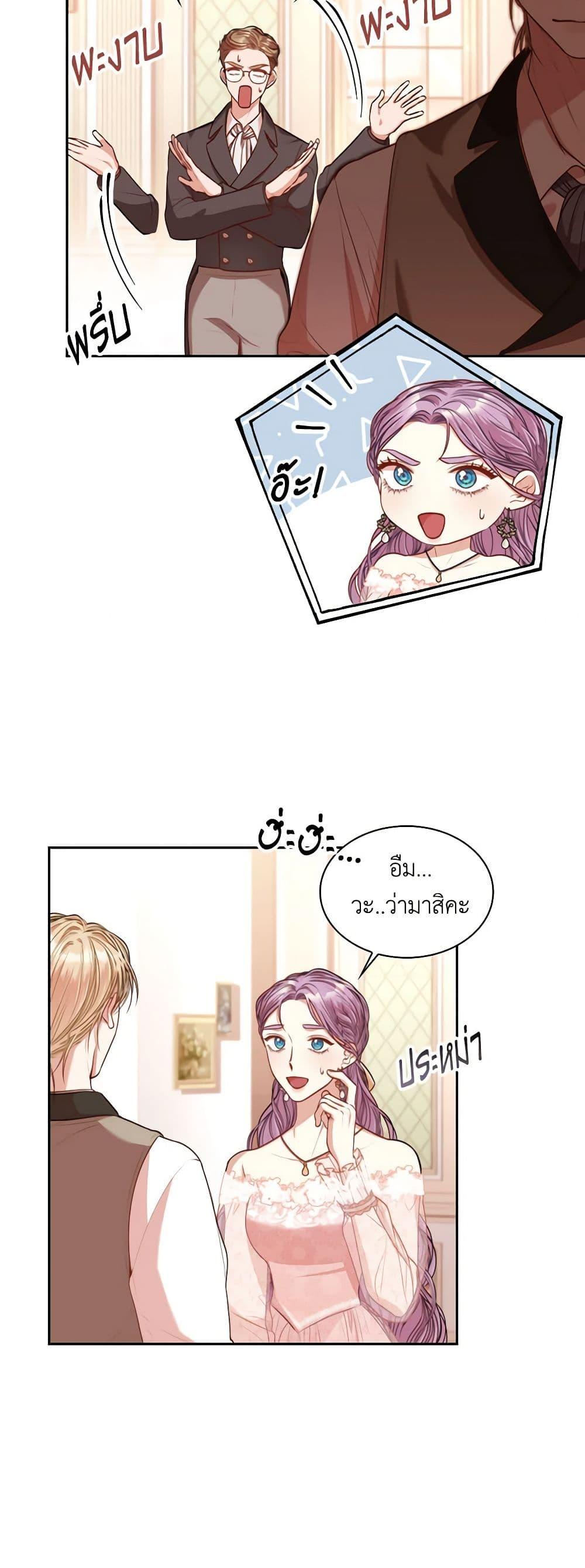 Manga-lc-com อ่านมังงะ อ่านการ์ตูน ออนไลน์ ฟรี I’m the Tyrant’s Secretary ตอนที่ 1 2 3 4 5 6 7 8 9 10 11 12 13 14 ฟรี ไม่มีโฆษณา Manga-lc - อ่าน มังงะ อ่าน การ์ตูน ออนไลน์ อ่านมังงะ ฟรี