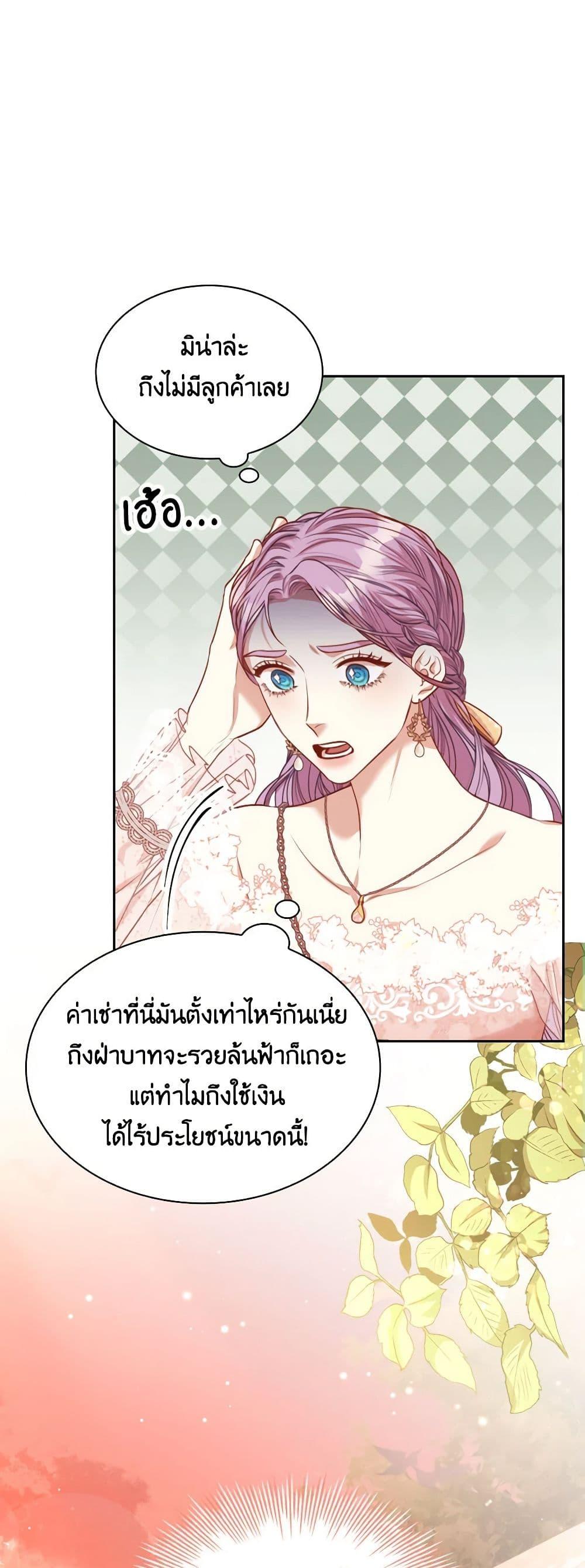 Manga-lc-com อ่านมังงะ อ่านการ์ตูน ออนไลน์ ฟรี I’m the Tyrant’s Secretary ตอนที่ 1 2 3 4 5 6 7 8 9 10 11 12 13 14 ฟรี ไม่มีโฆษณา Manga-lc - อ่าน มังงะ อ่าน การ์ตูน ออนไลน์ อ่านมังงะ ฟรี