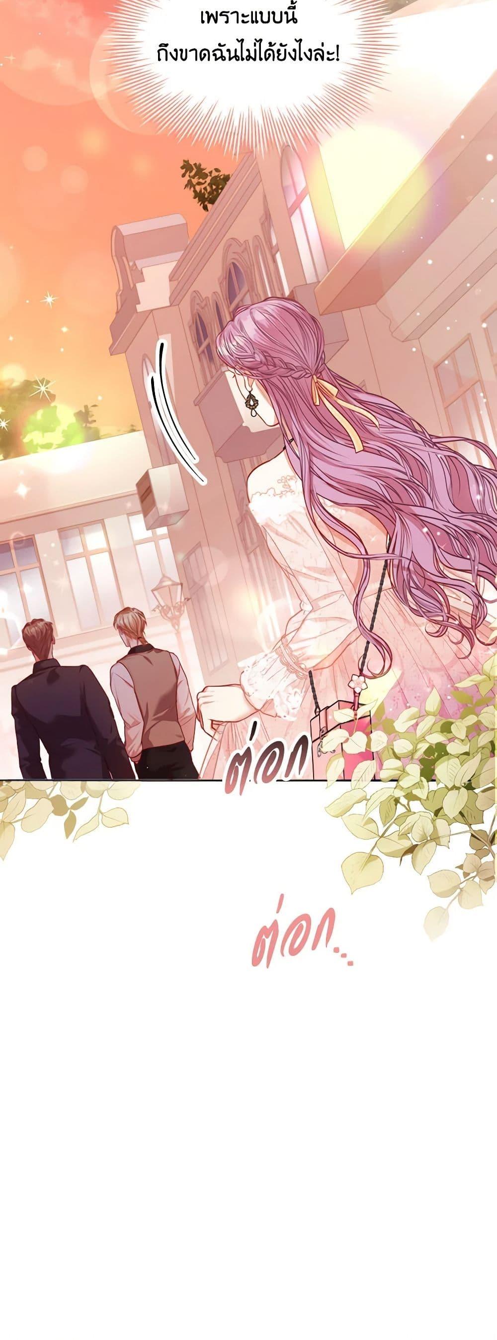 Manga-lc-com อ่านมังงะ อ่านการ์ตูน ออนไลน์ ฟรี I’m the Tyrant’s Secretary ตอนที่ 1 2 3 4 5 6 7 8 9 10 11 12 13 14 ฟรี ไม่มีโฆษณา Manga-lc - อ่าน มังงะ อ่าน การ์ตูน ออนไลน์ อ่านมังงะ ฟรี