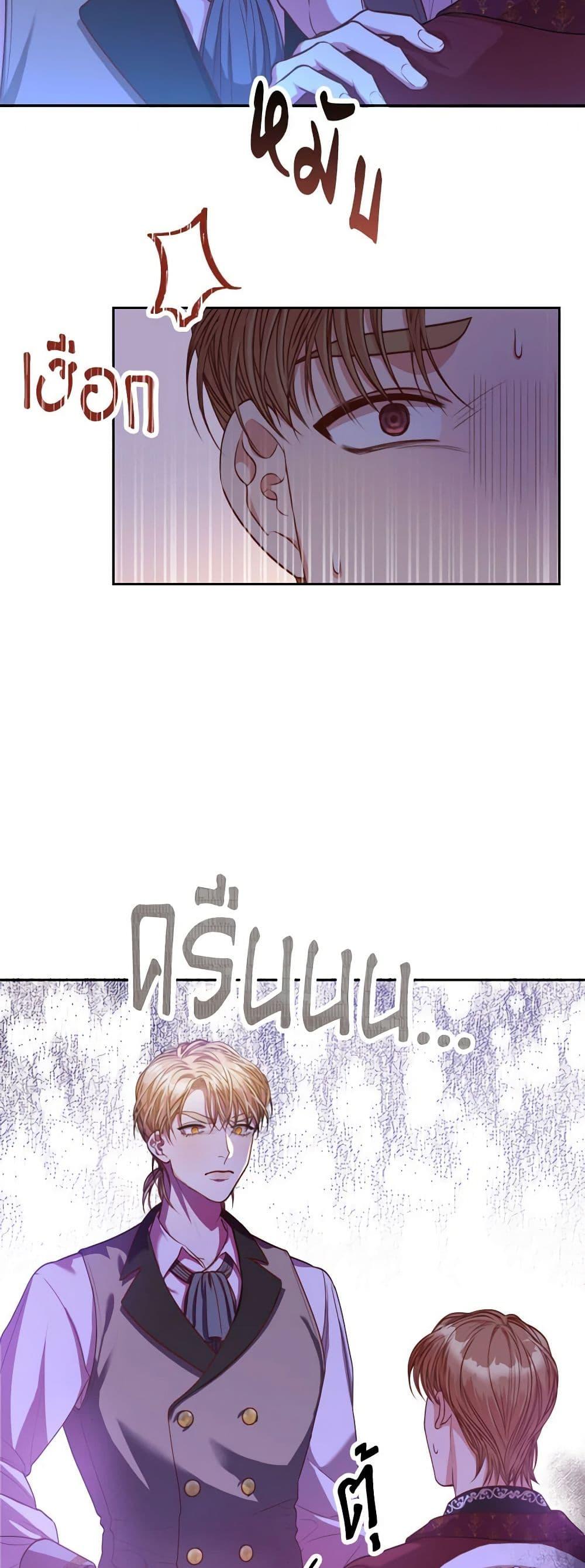 Manga-lc-com อ่านมังงะ อ่านการ์ตูน ออนไลน์ ฟรี I’m the Tyrant’s Secretary ตอนที่ 1 2 3 4 5 6 7 8 9 10 11 12 13 14 ฟรี ไม่มีโฆษณา Manga-lc - อ่าน มังงะ อ่าน การ์ตูน ออนไลน์ อ่านมังงะ ฟรี
