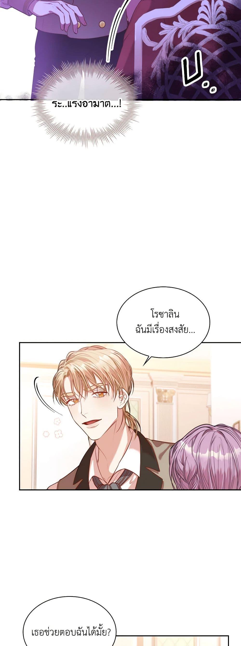 Manga-lc-com อ่านมังงะ อ่านการ์ตูน ออนไลน์ ฟรี I’m the Tyrant’s Secretary ตอนที่ 1 2 3 4 5 6 7 8 9 10 11 12 13 14 ฟรี ไม่มีโฆษณา Manga-lc - อ่าน มังงะ อ่าน การ์ตูน ออนไลน์ อ่านมังงะ ฟรี