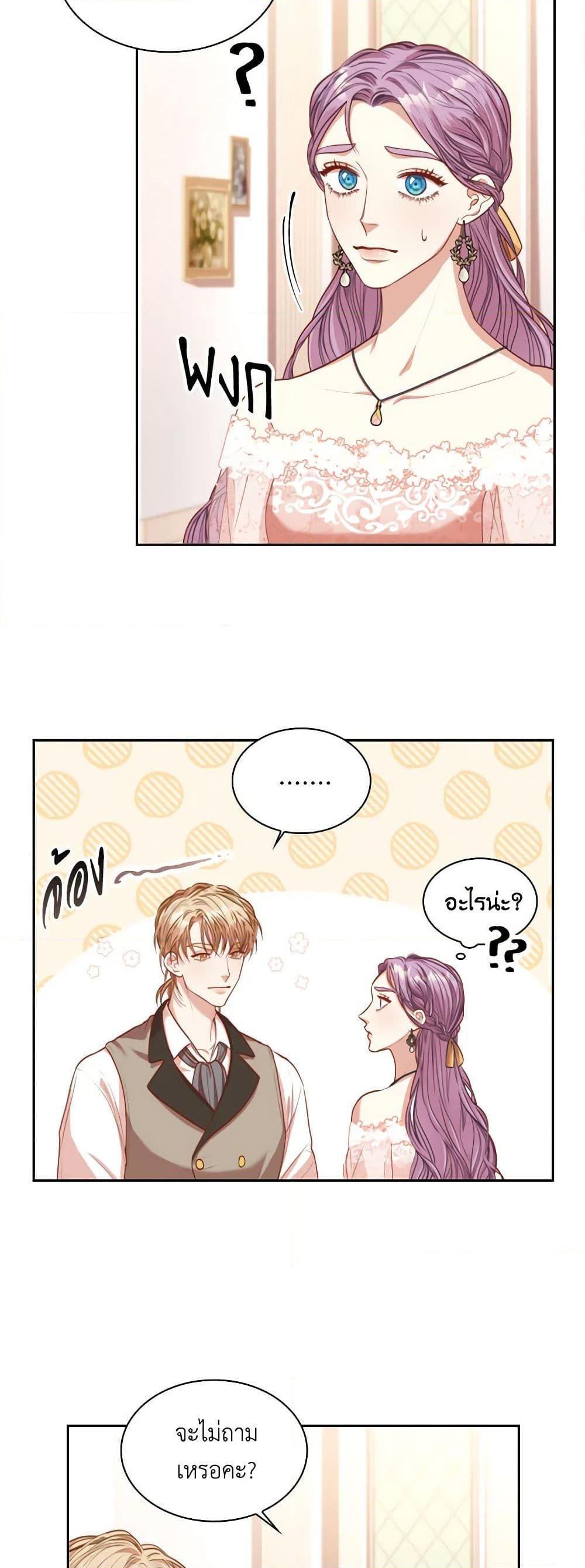 Manga-lc-com อ่านมังงะ อ่านการ์ตูน ออนไลน์ ฟรี I’m the Tyrant’s Secretary ตอนที่ 1 2 3 4 5 6 7 8 9 10 11 12 13 14 ฟรี ไม่มีโฆษณา Manga-lc - อ่าน มังงะ อ่าน การ์ตูน ออนไลน์ อ่านมังงะ ฟรี