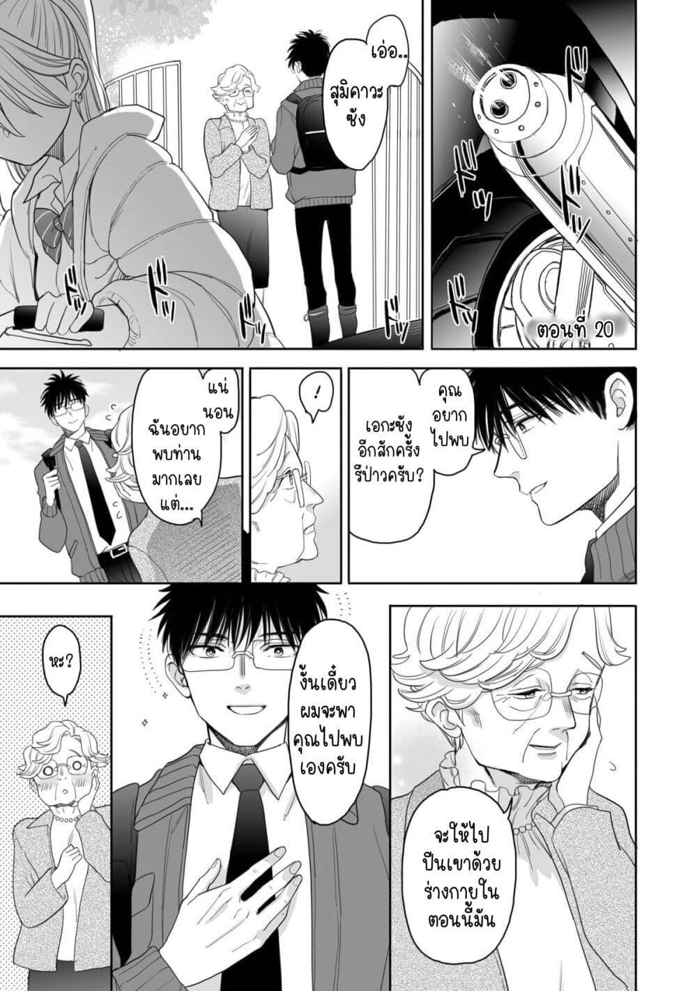 Manga-lc-com อ่านมังงะ อ่านการ์ตูน ออนไลน์ ฟรี Aekanaru ตอนที่ 1 2 3 4 5 6 7 8 9 10 11 12 13 14 ฟรี ไม่มีโฆษณา Manga-lc - อ่าน มังงะ อ่าน การ์ตูน ออนไลน์ อ่านมังงะ ฟรี