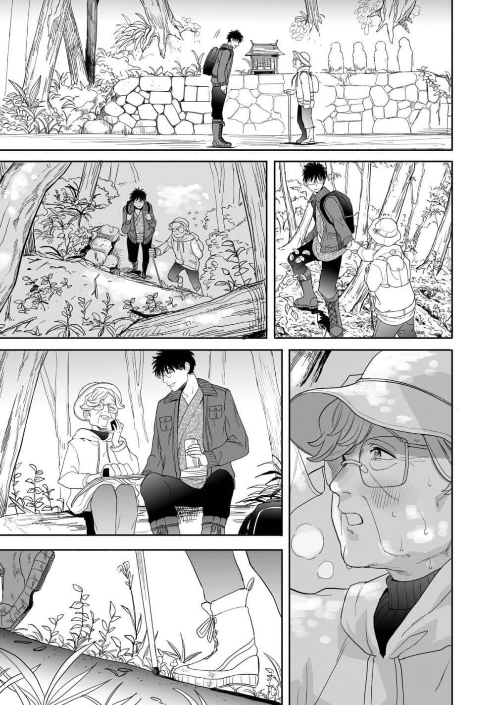 Manga-lc-com อ่านมังงะ อ่านการ์ตูน ออนไลน์ ฟรี Aekanaru ตอนที่ 1 2 3 4 5 6 7 8 9 10 11 12 13 14 ฟรี ไม่มีโฆษณา Manga-lc - อ่าน มังงะ อ่าน การ์ตูน ออนไลน์ อ่านมังงะ ฟรี