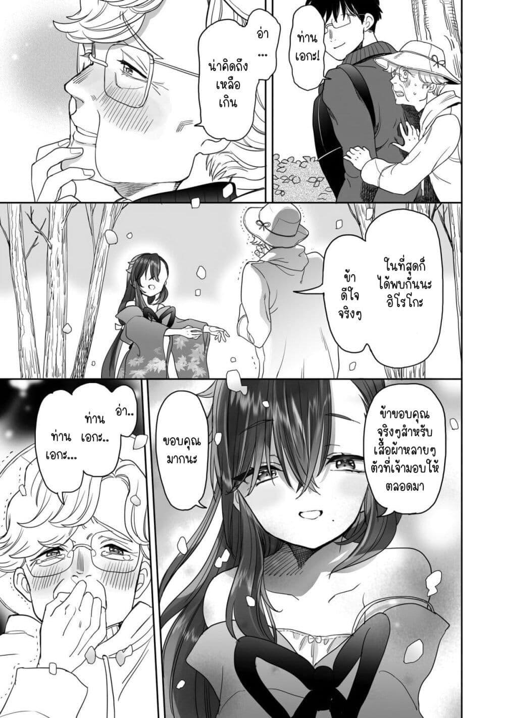 Manga-lc-com อ่านมังงะ อ่านการ์ตูน ออนไลน์ ฟรี Aekanaru ตอนที่ 1 2 3 4 5 6 7 8 9 10 11 12 13 14 ฟรี ไม่มีโฆษณา Manga-lc - อ่าน มังงะ อ่าน การ์ตูน ออนไลน์ อ่านมังงะ ฟรี