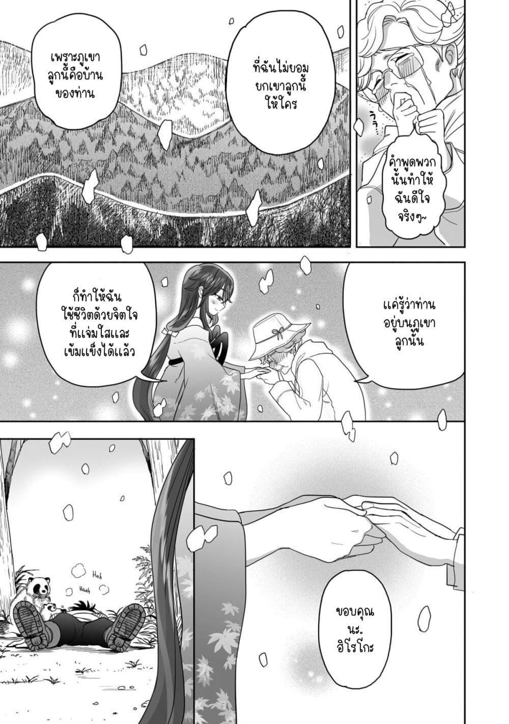 Manga-lc-com อ่านมังงะ อ่านการ์ตูน ออนไลน์ ฟรี Aekanaru ตอนที่ 1 2 3 4 5 6 7 8 9 10 11 12 13 14 ฟรี ไม่มีโฆษณา Manga-lc - อ่าน มังงะ อ่าน การ์ตูน ออนไลน์ อ่านมังงะ ฟรี