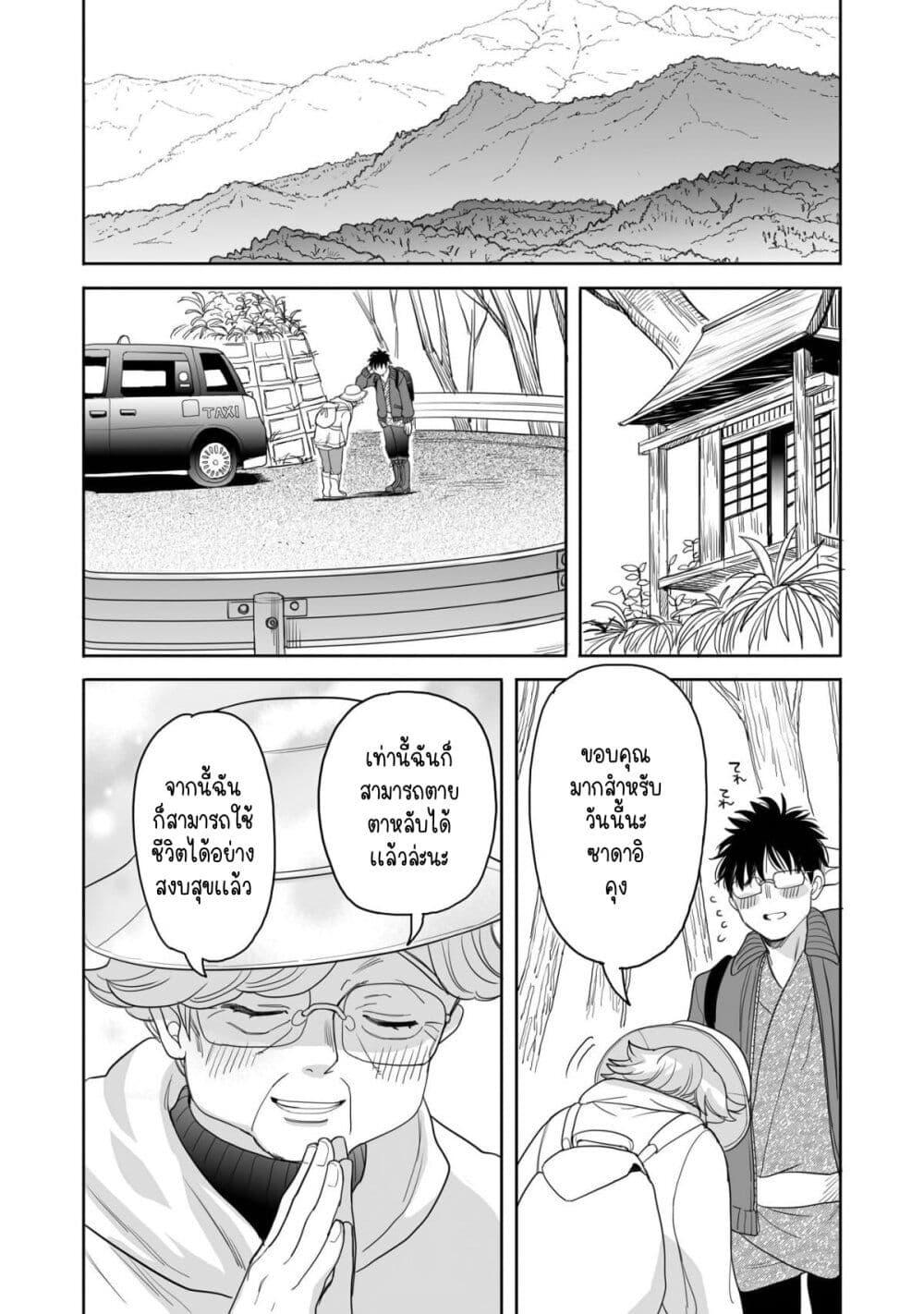 Manga-lc-com อ่านมังงะ อ่านการ์ตูน ออนไลน์ ฟรี Aekanaru ตอนที่ 1 2 3 4 5 6 7 8 9 10 11 12 13 14 ฟรี ไม่มีโฆษณา Manga-lc - อ่าน มังงะ อ่าน การ์ตูน ออนไลน์ อ่านมังงะ ฟรี