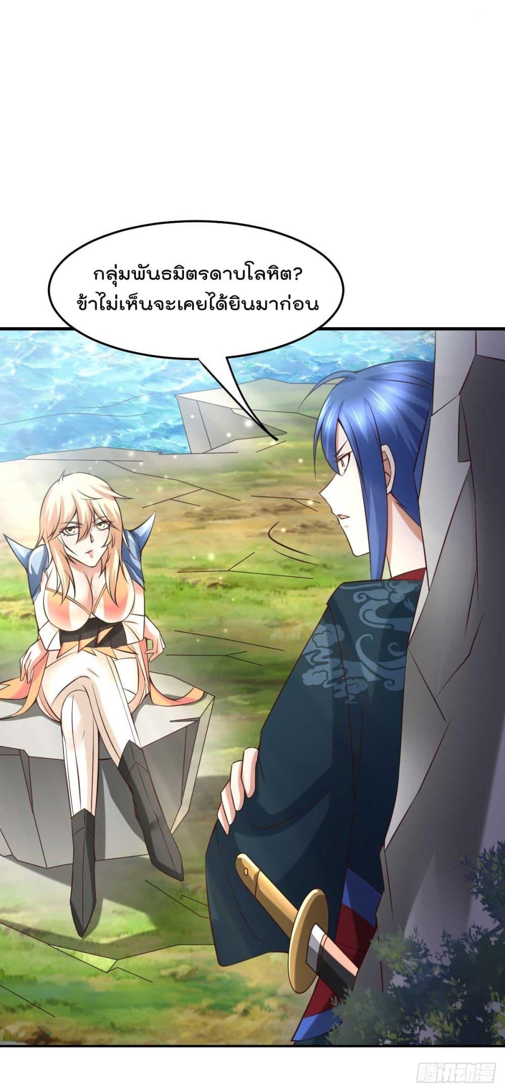 Manga-lc-com อ่านมังงะ อ่านการ์ตูน ออนไลน์ ฟรี Immortal Husband on The Earth ตอนที่ 1 2 3 4 5 6 7 8 9 10 11 12 13 14 ฟรี ไม่มีโฆษณา Manga-lc - อ่าน มังงะ อ่าน การ์ตูน ออนไลน์ อ่านมังงะ ฟรี