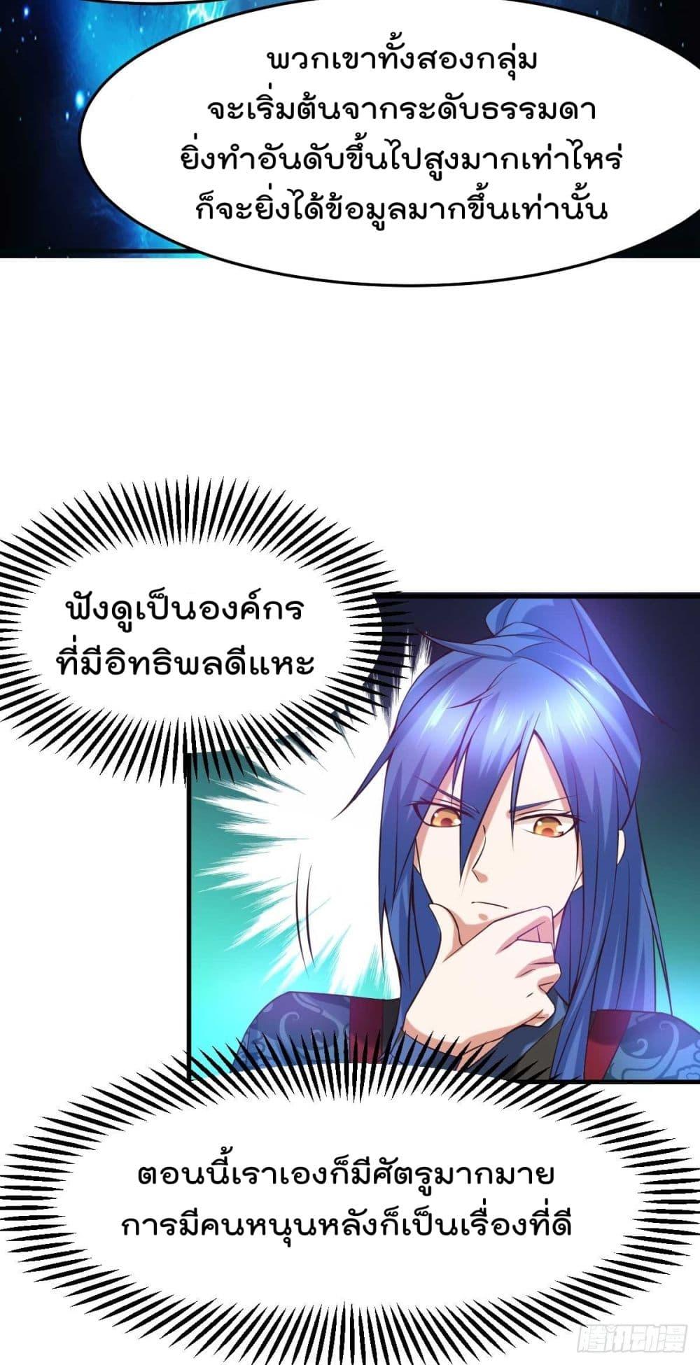 Manga-lc-com อ่านมังงะ อ่านการ์ตูน ออนไลน์ ฟรี Immortal Husband on The Earth ตอนที่ 1 2 3 4 5 6 7 8 9 10 11 12 13 14 ฟรี ไม่มีโฆษณา Manga-lc - อ่าน มังงะ อ่าน การ์ตูน ออนไลน์ อ่านมังงะ ฟรี
