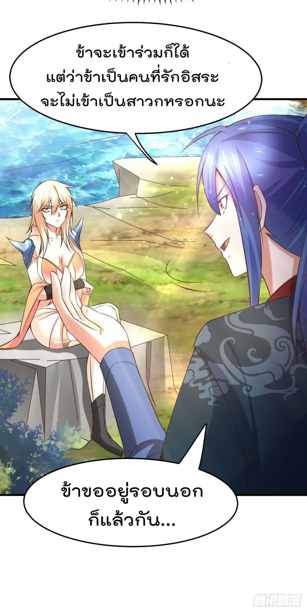Manga-lc-com อ่านมังงะ อ่านการ์ตูน ออนไลน์ ฟรี Immortal Husband on The Earth ตอนที่ 1 2 3 4 5 6 7 8 9 10 11 12 13 14 ฟรี ไม่มีโฆษณา Manga-lc - อ่าน มังงะ อ่าน การ์ตูน ออนไลน์ อ่านมังงะ ฟรี