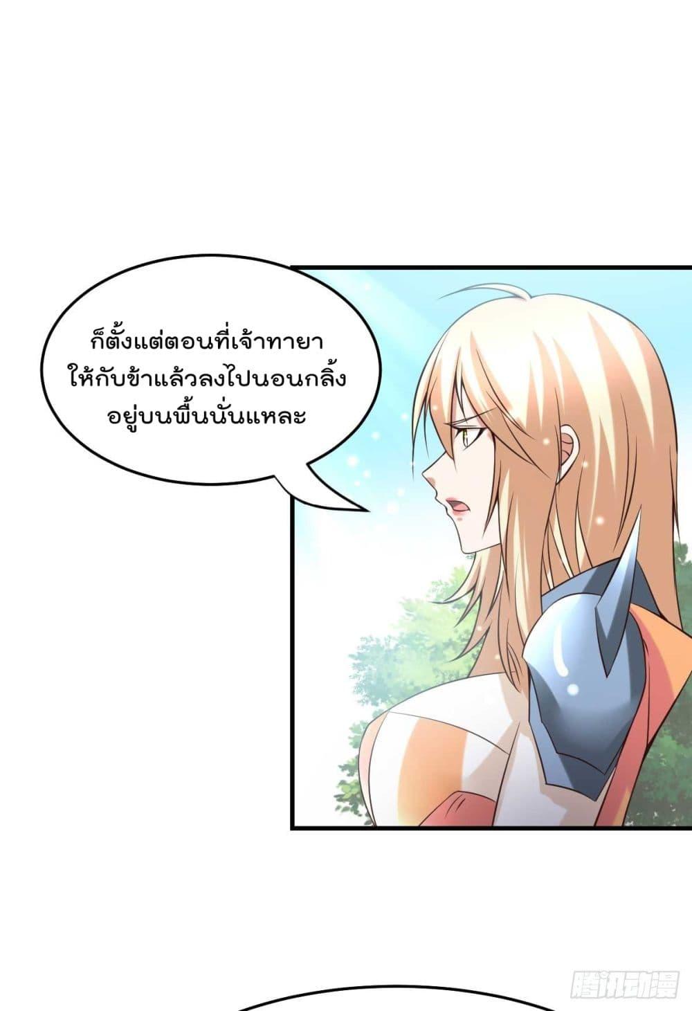 Manga-lc-com อ่านมังงะ อ่านการ์ตูน ออนไลน์ ฟรี Immortal Husband on The Earth ตอนที่ 1 2 3 4 5 6 7 8 9 10 11 12 13 14 ฟรี ไม่มีโฆษณา Manga-lc - อ่าน มังงะ อ่าน การ์ตูน ออนไลน์ อ่านมังงะ ฟรี