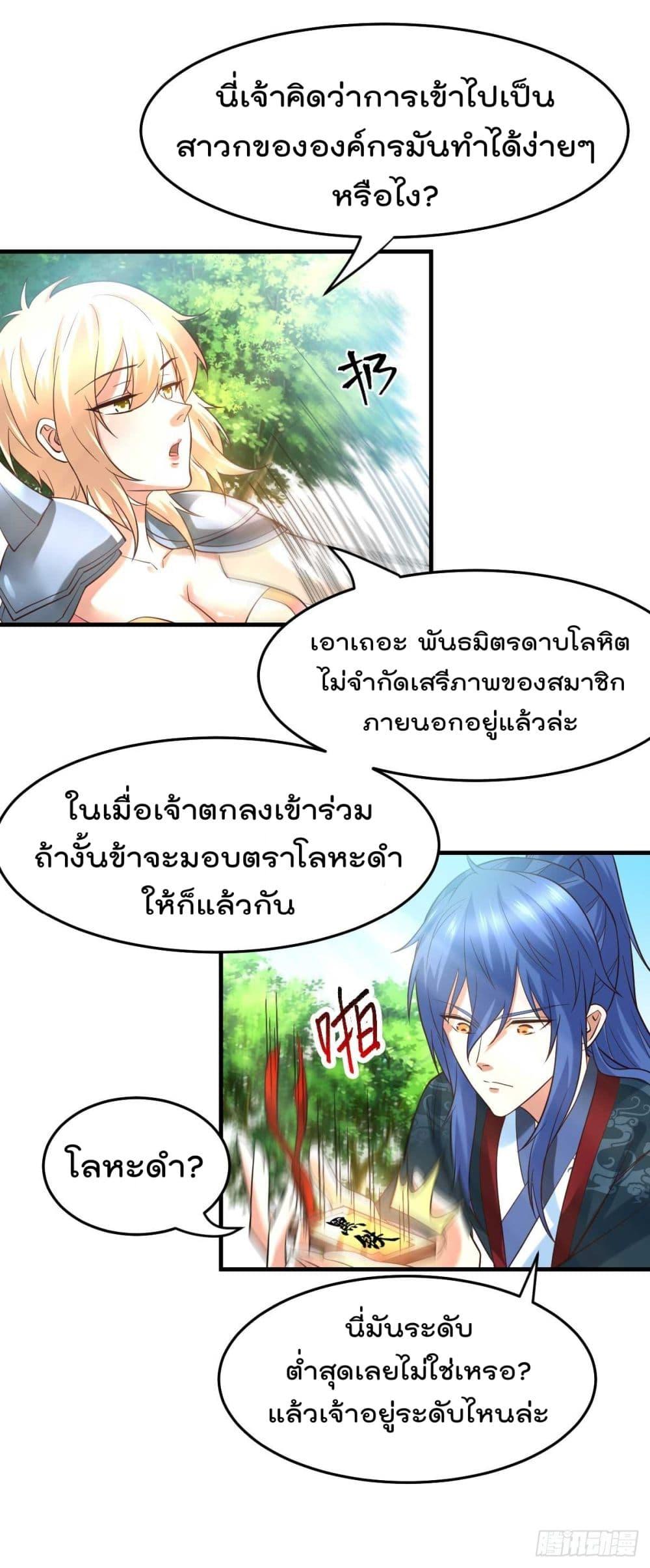 Manga-lc-com อ่านมังงะ อ่านการ์ตูน ออนไลน์ ฟรี Immortal Husband on The Earth ตอนที่ 1 2 3 4 5 6 7 8 9 10 11 12 13 14 ฟรี ไม่มีโฆษณา Manga-lc - อ่าน มังงะ อ่าน การ์ตูน ออนไลน์ อ่านมังงะ ฟรี