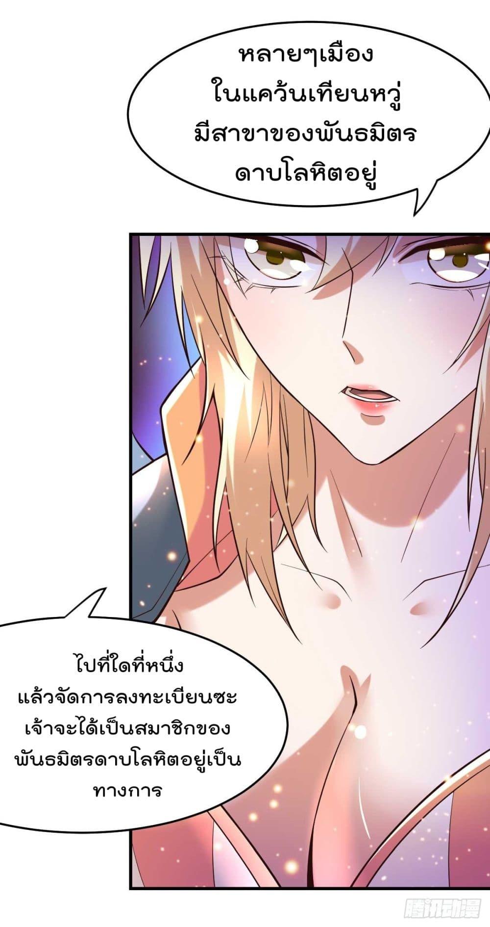 Manga-lc-com อ่านมังงะ อ่านการ์ตูน ออนไลน์ ฟรี Immortal Husband on The Earth ตอนที่ 1 2 3 4 5 6 7 8 9 10 11 12 13 14 ฟรี ไม่มีโฆษณา Manga-lc - อ่าน มังงะ อ่าน การ์ตูน ออนไลน์ อ่านมังงะ ฟรี