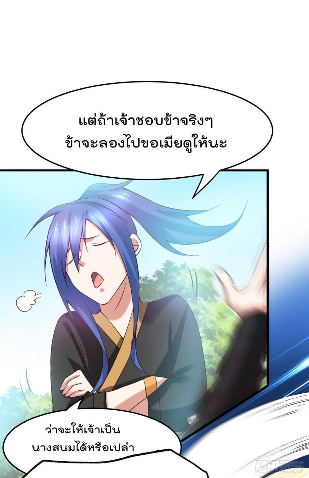 Manga-lc-com อ่านมังงะ อ่านการ์ตูน ออนไลน์ ฟรี Immortal Husband on The Earth ตอนที่ 1 2 3 4 5 6 7 8 9 10 11 12 13 14 ฟรี ไม่มีโฆษณา Manga-lc - อ่าน มังงะ อ่าน การ์ตูน ออนไลน์ อ่านมังงะ ฟรี