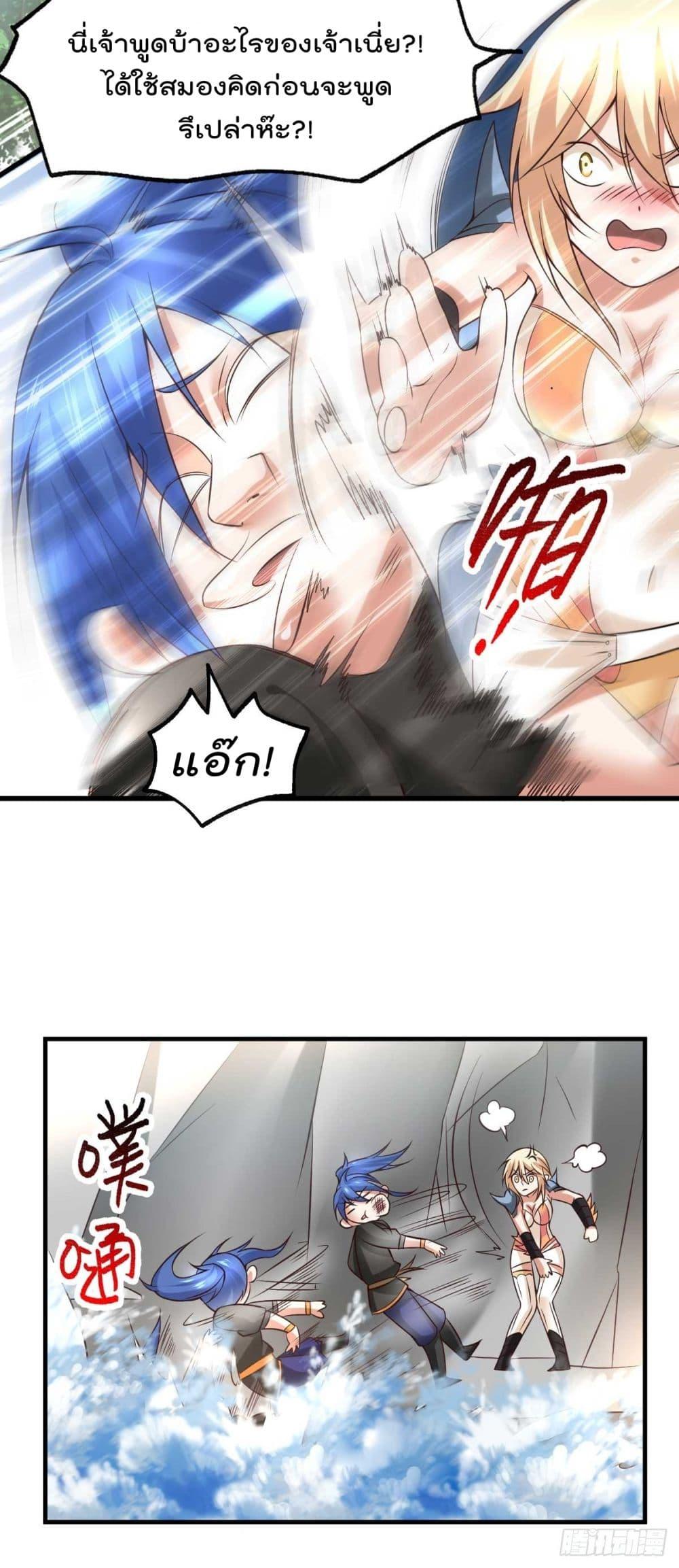 Manga-lc-com อ่านมังงะ อ่านการ์ตูน ออนไลน์ ฟรี Immortal Husband on The Earth ตอนที่ 1 2 3 4 5 6 7 8 9 10 11 12 13 14 ฟรี ไม่มีโฆษณา Manga-lc - อ่าน มังงะ อ่าน การ์ตูน ออนไลน์ อ่านมังงะ ฟรี