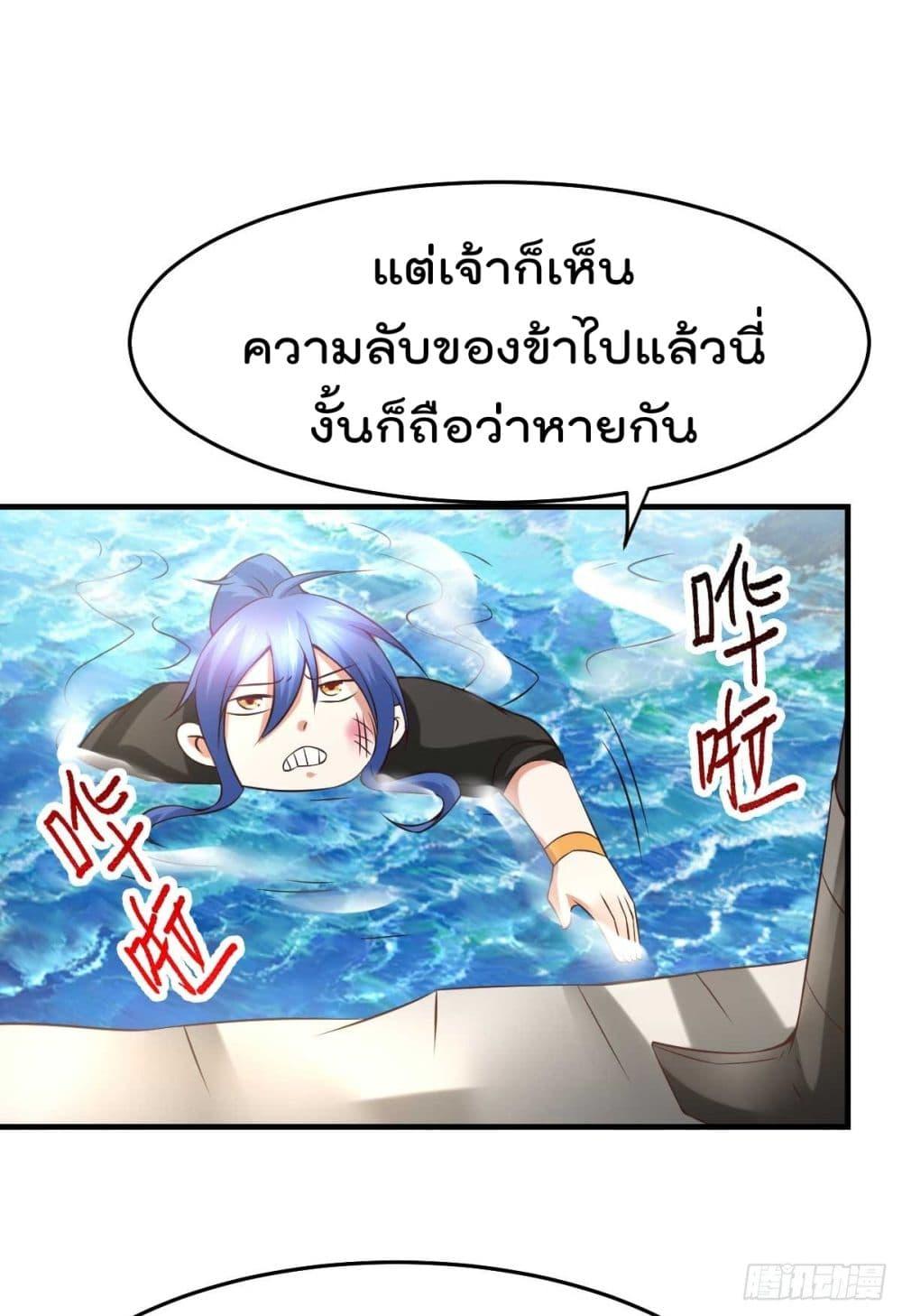 Manga-lc-com อ่านมังงะ อ่านการ์ตูน ออนไลน์ ฟรี Immortal Husband on The Earth ตอนที่ 1 2 3 4 5 6 7 8 9 10 11 12 13 14 ฟรี ไม่มีโฆษณา Manga-lc - อ่าน มังงะ อ่าน การ์ตูน ออนไลน์ อ่านมังงะ ฟรี
