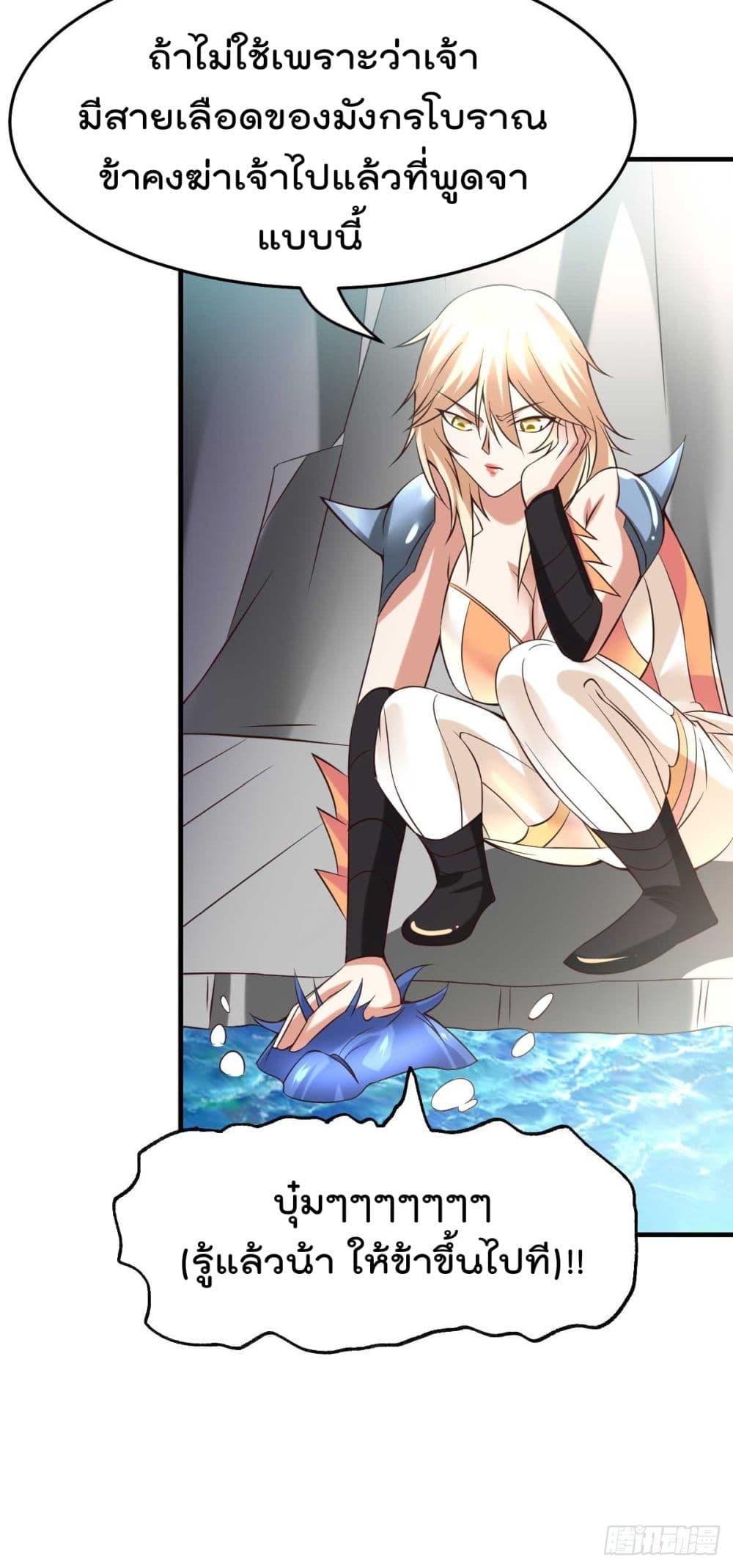 Manga-lc-com อ่านมังงะ อ่านการ์ตูน ออนไลน์ ฟรี Immortal Husband on The Earth ตอนที่ 1 2 3 4 5 6 7 8 9 10 11 12 13 14 ฟรี ไม่มีโฆษณา Manga-lc - อ่าน มังงะ อ่าน การ์ตูน ออนไลน์ อ่านมังงะ ฟรี