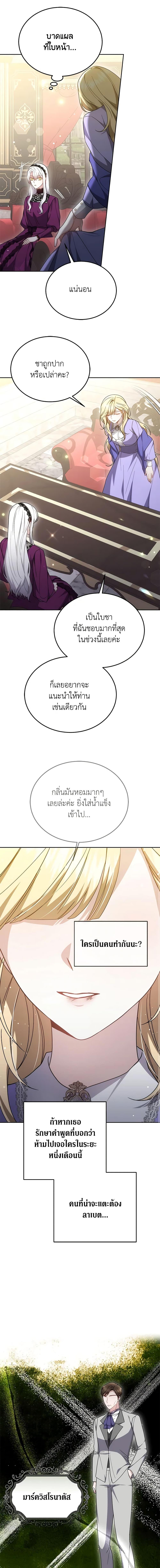 Manga-lc-com อ่านมังงะ อ่านการ์ตูน ออนไลน์ ฟรี The Male Lead’s Nephew Loves Me So Much ตอนที่ 1 2 3 4 5 6 7 8 9 10 11 12 13 14 ฟรี ไม่มีโฆษณา Manga-lc - อ่าน มังงะ อ่าน การ์ตูน ออนไลน์ อ่านมังงะ ฟรี