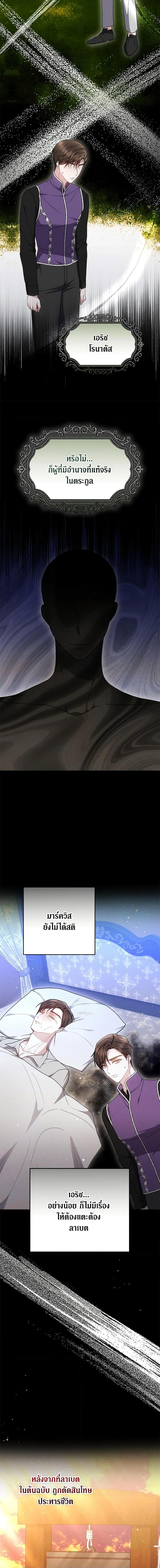 Manga-lc-com อ่านมังงะ อ่านการ์ตูน ออนไลน์ ฟรี The Male Lead’s Nephew Loves Me So Much ตอนที่ 1 2 3 4 5 6 7 8 9 10 11 12 13 14 ฟรี ไม่มีโฆษณา Manga-lc - อ่าน มังงะ อ่าน การ์ตูน ออนไลน์ อ่านมังงะ ฟรี