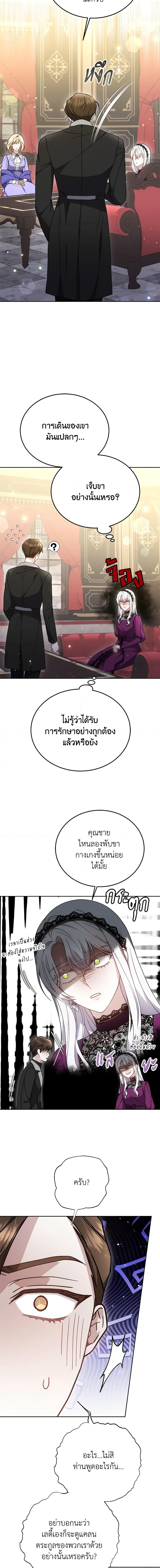 Manga-lc-com อ่านมังงะ อ่านการ์ตูน ออนไลน์ ฟรี The Male Lead’s Nephew Loves Me So Much ตอนที่ 1 2 3 4 5 6 7 8 9 10 11 12 13 14 ฟรี ไม่มีโฆษณา Manga-lc - อ่าน มังงะ อ่าน การ์ตูน ออนไลน์ อ่านมังงะ ฟรี