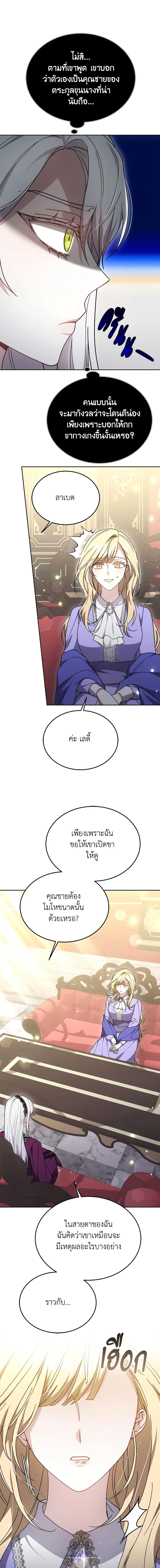 Manga-lc-com อ่านมังงะ อ่านการ์ตูน ออนไลน์ ฟรี The Male Lead’s Nephew Loves Me So Much ตอนที่ 1 2 3 4 5 6 7 8 9 10 11 12 13 14 ฟรี ไม่มีโฆษณา Manga-lc - อ่าน มังงะ อ่าน การ์ตูน ออนไลน์ อ่านมังงะ ฟรี