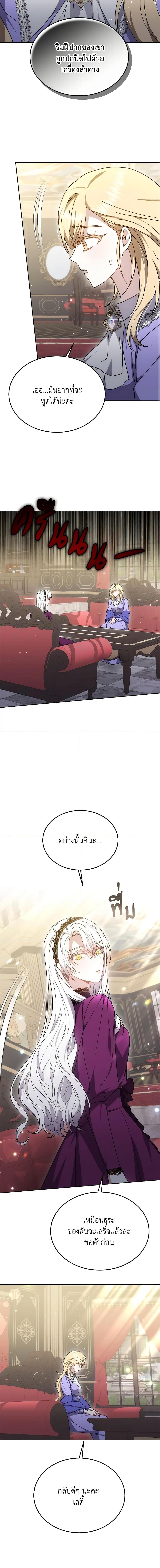 Manga-lc-com อ่านมังงะ อ่านการ์ตูน ออนไลน์ ฟรี The Male Lead’s Nephew Loves Me So Much ตอนที่ 1 2 3 4 5 6 7 8 9 10 11 12 13 14 ฟรี ไม่มีโฆษณา Manga-lc - อ่าน มังงะ อ่าน การ์ตูน ออนไลน์ อ่านมังงะ ฟรี