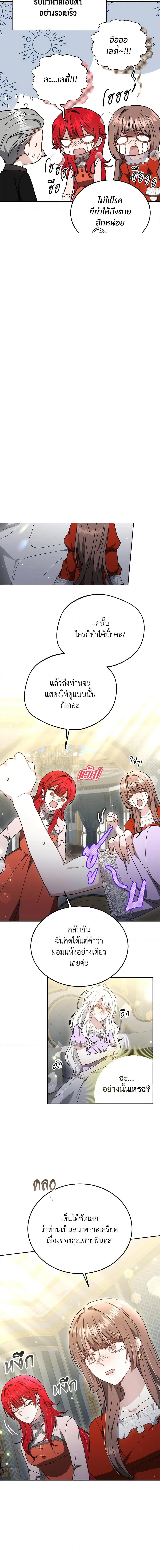 Manga-lc-com อ่านมังงะ อ่านการ์ตูน ออนไลน์ ฟรี The Male Lead’s Nephew Loves Me So Much ตอนที่ 1 2 3 4 5 6 7 8 9 10 11 12 13 14 ฟรี ไม่มีโฆษณา Manga-lc - อ่าน มังงะ อ่าน การ์ตูน ออนไลน์ อ่านมังงะ ฟรี