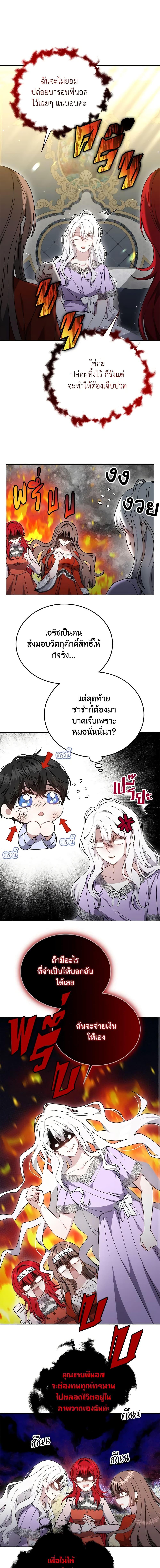 Manga-lc-com อ่านมังงะ อ่านการ์ตูน ออนไลน์ ฟรี The Male Lead’s Nephew Loves Me So Much ตอนที่ 1 2 3 4 5 6 7 8 9 10 11 12 13 14 ฟรี ไม่มีโฆษณา Manga-lc - อ่าน มังงะ อ่าน การ์ตูน ออนไลน์ อ่านมังงะ ฟรี