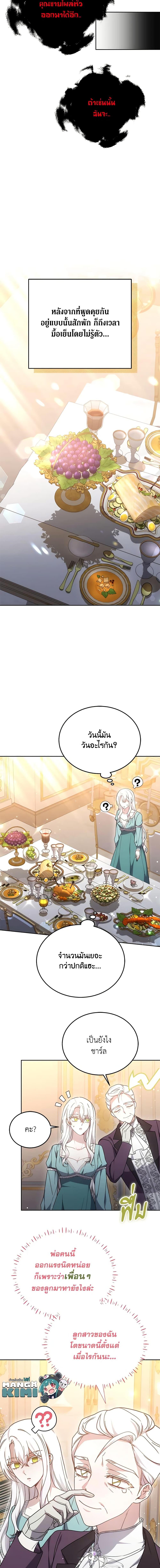 Manga-lc-com อ่านมังงะ อ่านการ์ตูน ออนไลน์ ฟรี The Male Lead’s Nephew Loves Me So Much ตอนที่ 1 2 3 4 5 6 7 8 9 10 11 12 13 14 ฟรี ไม่มีโฆษณา Manga-lc - อ่าน มังงะ อ่าน การ์ตูน ออนไลน์ อ่านมังงะ ฟรี