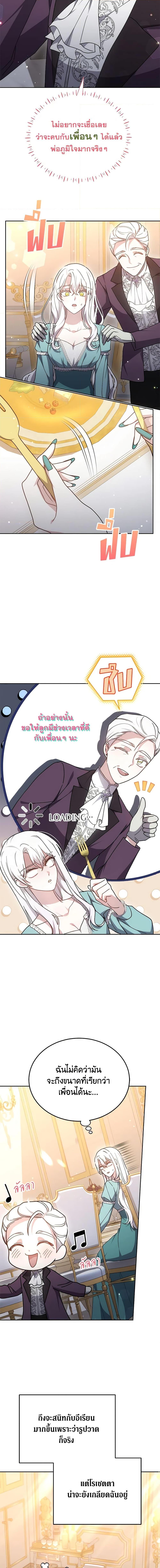 Manga-lc-com อ่านมังงะ อ่านการ์ตูน ออนไลน์ ฟรี The Male Lead’s Nephew Loves Me So Much ตอนที่ 1 2 3 4 5 6 7 8 9 10 11 12 13 14 ฟรี ไม่มีโฆษณา Manga-lc - อ่าน มังงะ อ่าน การ์ตูน ออนไลน์ อ่านมังงะ ฟรี