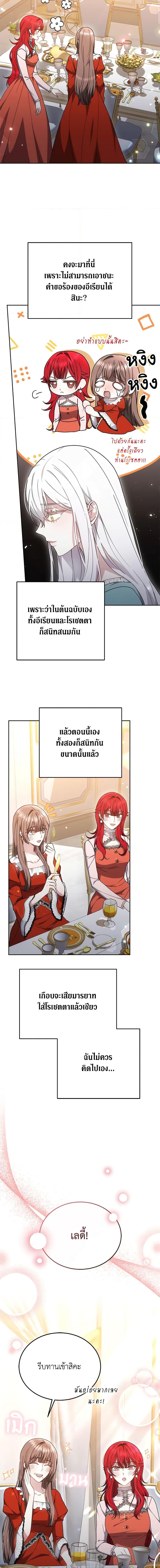 Manga-lc-com อ่านมังงะ อ่านการ์ตูน ออนไลน์ ฟรี The Male Lead’s Nephew Loves Me So Much ตอนที่ 1 2 3 4 5 6 7 8 9 10 11 12 13 14 ฟรี ไม่มีโฆษณา Manga-lc - อ่าน มังงะ อ่าน การ์ตูน ออนไลน์ อ่านมังงะ ฟรี