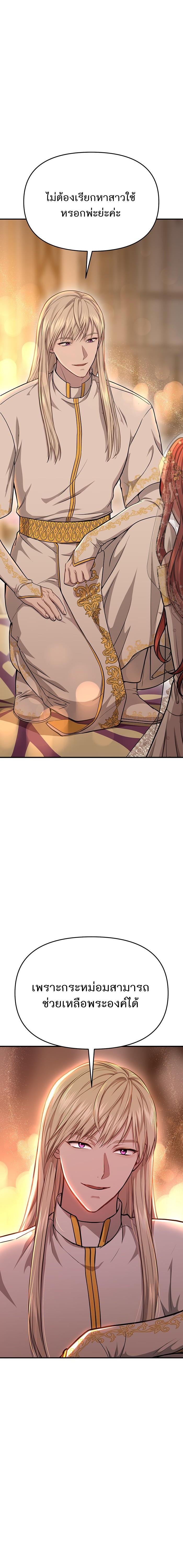 Manga-lc-com อ่านมังงะ อ่านการ์ตูน ออนไลน์ ฟรี ห้องนอนลับของเจ้าหญิงต้องสาป ตอนที่ 1 2 3 4 5 6 7 8 9 10 11 12 13 14 ฟรี ไม่มีโฆษณา Manga-lc - อ่าน มังงะ อ่าน การ์ตูน ออนไลน์ อ่านมังงะ ฟรี