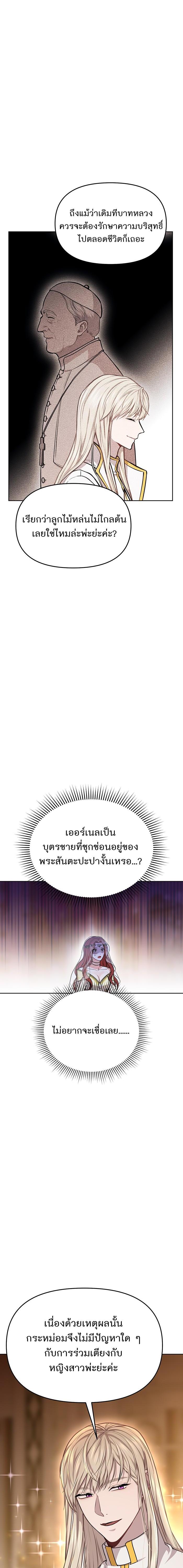 Manga-lc-com อ่านมังงะ อ่านการ์ตูน ออนไลน์ ฟรี ห้องนอนลับของเจ้าหญิงต้องสาป ตอนที่ 1 2 3 4 5 6 7 8 9 10 11 12 13 14 ฟรี ไม่มีโฆษณา Manga-lc - อ่าน มังงะ อ่าน การ์ตูน ออนไลน์ อ่านมังงะ ฟรี