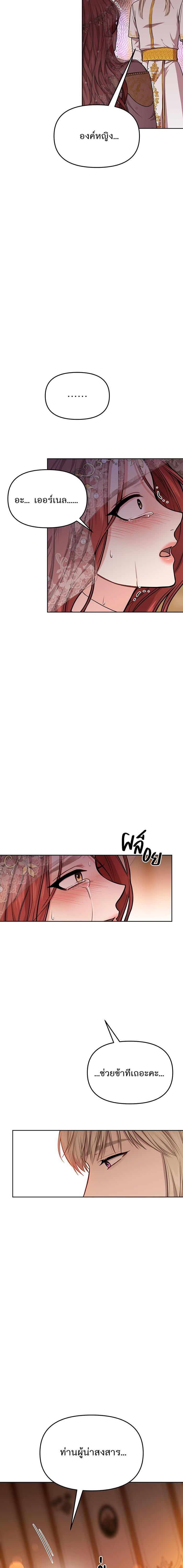 Manga-lc-com อ่านมังงะ อ่านการ์ตูน ออนไลน์ ฟรี ห้องนอนลับของเจ้าหญิงต้องสาป ตอนที่ 1 2 3 4 5 6 7 8 9 10 11 12 13 14 ฟรี ไม่มีโฆษณา Manga-lc - อ่าน มังงะ อ่าน การ์ตูน ออนไลน์ อ่านมังงะ ฟรี