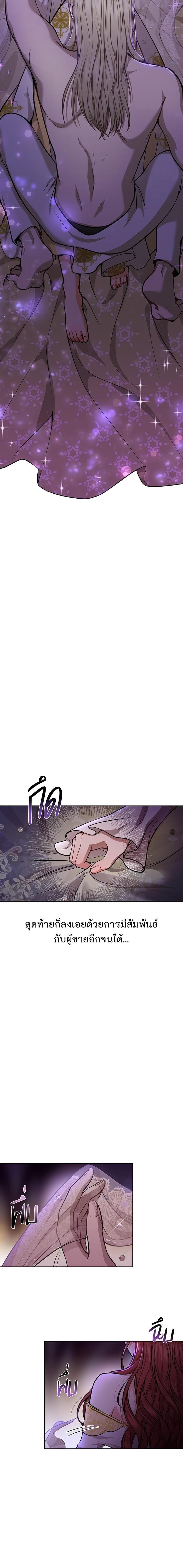 Manga-lc-com อ่านมังงะ อ่านการ์ตูน ออนไลน์ ฟรี ห้องนอนลับของเจ้าหญิงต้องสาป ตอนที่ 1 2 3 4 5 6 7 8 9 10 11 12 13 14 ฟรี ไม่มีโฆษณา Manga-lc - อ่าน มังงะ อ่าน การ์ตูน ออนไลน์ อ่านมังงะ ฟรี