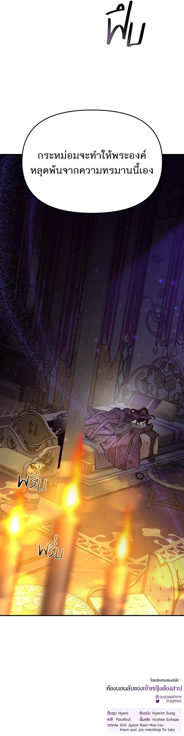 Manga-lc-com อ่านมังงะ อ่านการ์ตูน ออนไลน์ ฟรี ห้องนอนลับของเจ้าหญิงต้องสาป ตอนที่ 1 2 3 4 5 6 7 8 9 10 11 12 13 14 ฟรี ไม่มีโฆษณา Manga-lc - อ่าน มังงะ อ่าน การ์ตูน ออนไลน์ อ่านมังงะ ฟรี