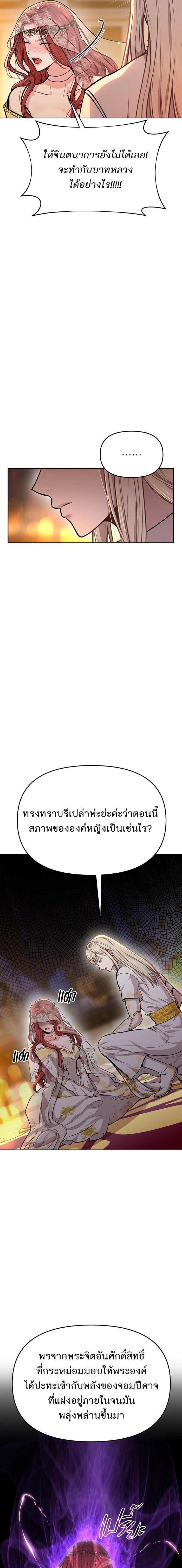 Manga-lc-com อ่านมังงะ อ่านการ์ตูน ออนไลน์ ฟรี ห้องนอนลับของเจ้าหญิงต้องสาป ตอนที่ 1 2 3 4 5 6 7 8 9 10 11 12 13 14 ฟรี ไม่มีโฆษณา Manga-lc - อ่าน มังงะ อ่าน การ์ตูน ออนไลน์ อ่านมังงะ ฟรี