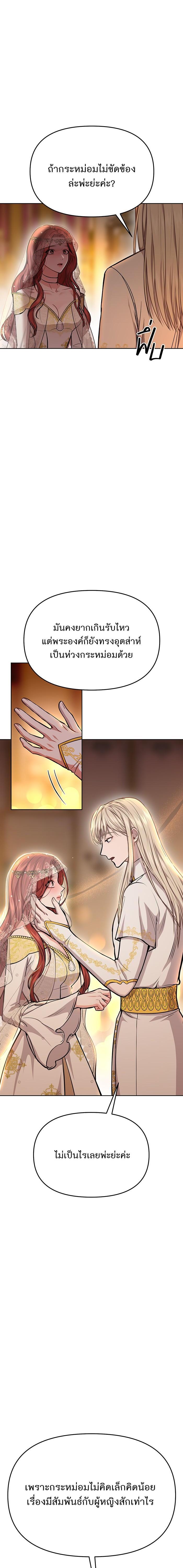 Manga-lc-com อ่านมังงะ อ่านการ์ตูน ออนไลน์ ฟรี ห้องนอนลับของเจ้าหญิงต้องสาป ตอนที่ 1 2 3 4 5 6 7 8 9 10 11 12 13 14 ฟรี ไม่มีโฆษณา Manga-lc - อ่าน มังงะ อ่าน การ์ตูน ออนไลน์ อ่านมังงะ ฟรี