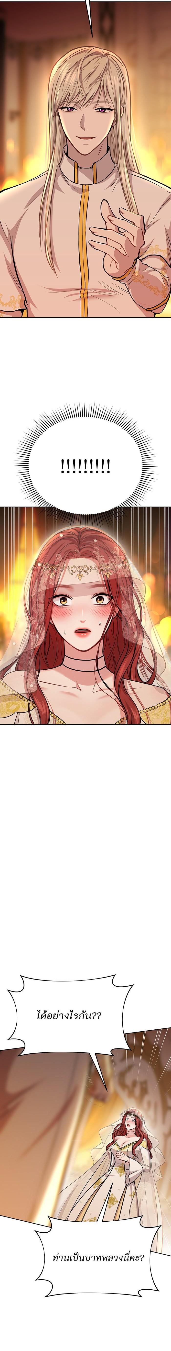 Manga-lc-com อ่านมังงะ อ่านการ์ตูน ออนไลน์ ฟรี ห้องนอนลับของเจ้าหญิงต้องสาป ตอนที่ 1 2 3 4 5 6 7 8 9 10 11 12 13 14 ฟรี ไม่มีโฆษณา Manga-lc - อ่าน มังงะ อ่าน การ์ตูน ออนไลน์ อ่านมังงะ ฟรี