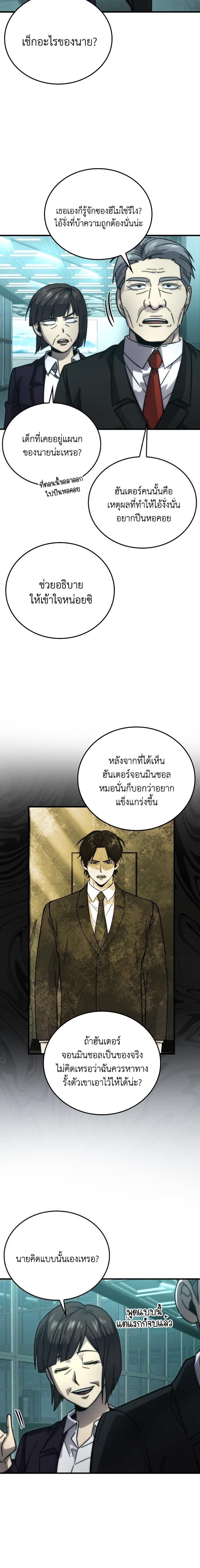 Manga-lc-com อ่านมังงะ อ่านการ์ตูน ออนไลน์ ฟรี Martial Demon King ตอนที่ 1 2 3 4 5 6 7 8 9 10 11 12 13 14 ฟรี ไม่มีโฆษณา Manga-lc - อ่าน มังงะ อ่าน การ์ตูน ออนไลน์ อ่านมังงะ ฟรี