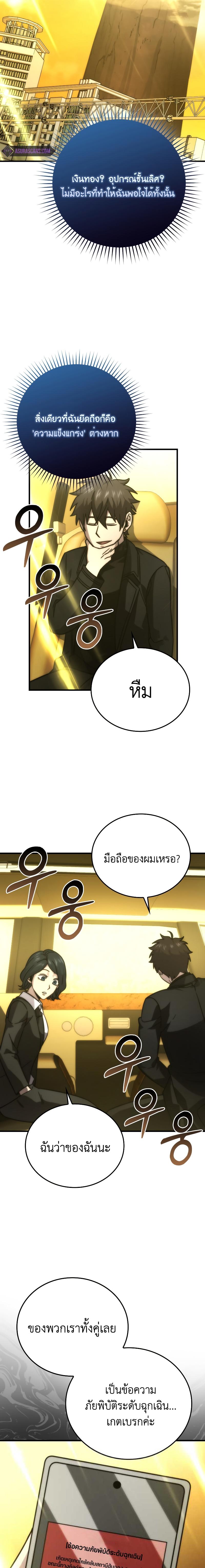 Manga-lc-com อ่านมังงะ อ่านการ์ตูน ออนไลน์ ฟรี Martial Demon King ตอนที่ 1 2 3 4 5 6 7 8 9 10 11 12 13 14 ฟรี ไม่มีโฆษณา Manga-lc - อ่าน มังงะ อ่าน การ์ตูน ออนไลน์ อ่านมังงะ ฟรี