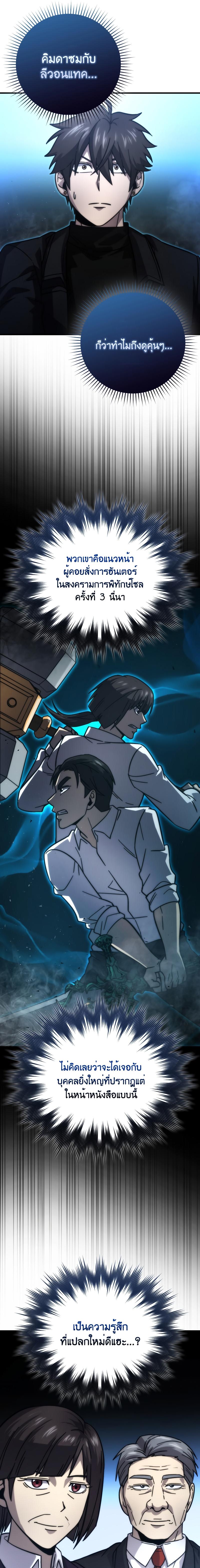 Manga-lc-com อ่านมังงะ อ่านการ์ตูน ออนไลน์ ฟรี Martial Demon King ตอนที่ 1 2 3 4 5 6 7 8 9 10 11 12 13 14 ฟรี ไม่มีโฆษณา Manga-lc - อ่าน มังงะ อ่าน การ์ตูน ออนไลน์ อ่านมังงะ ฟรี