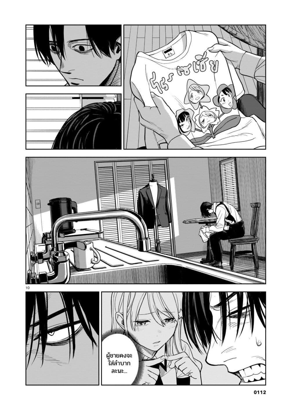 Manga-lc-com อ่านมังงะ อ่านการ์ตูน ออนไลน์ ฟรี Koroshiya no Oshi ตอนที่ 1 2 3 4 5 6 7 8 9 10 11 12 13 14 ฟรี ไม่มีโฆษณา Manga-lc - อ่าน มังงะ อ่าน การ์ตูน ออนไลน์ อ่านมังงะ ฟรี