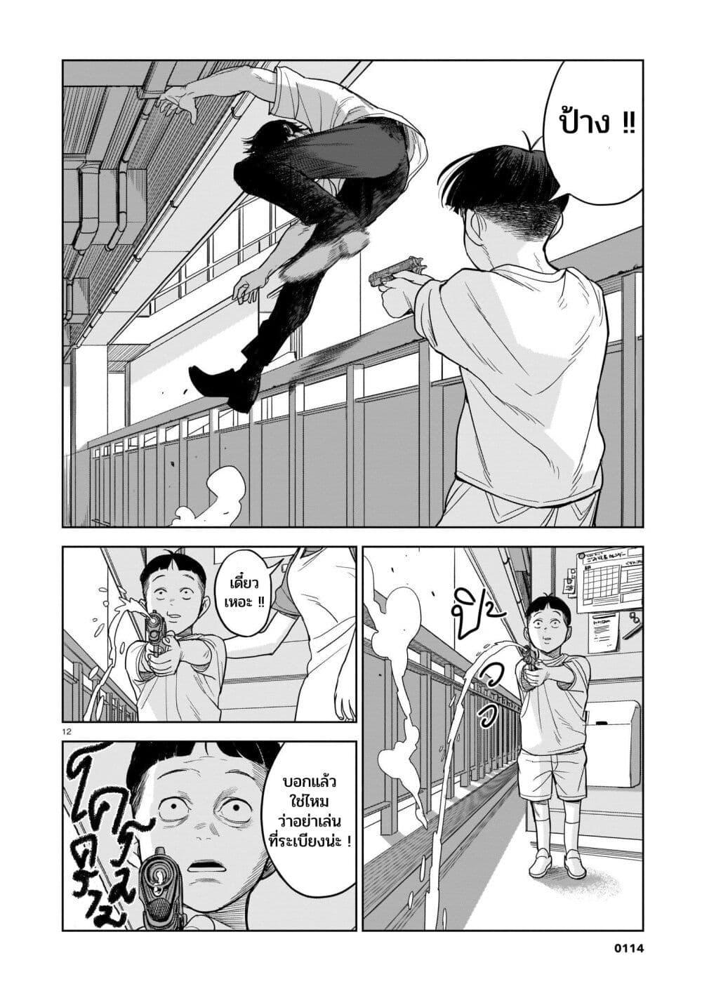 Manga-lc-com อ่านมังงะ อ่านการ์ตูน ออนไลน์ ฟรี Koroshiya no Oshi ตอนที่ 1 2 3 4 5 6 7 8 9 10 11 12 13 14 ฟรี ไม่มีโฆษณา Manga-lc - อ่าน มังงะ อ่าน การ์ตูน ออนไลน์ อ่านมังงะ ฟรี