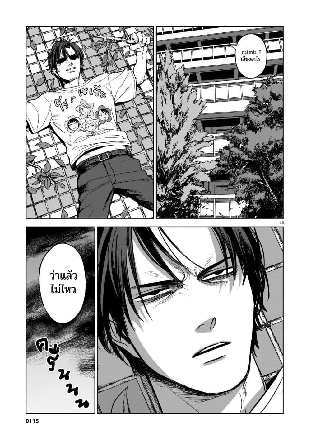 Manga-lc-com อ่านมังงะ อ่านการ์ตูน ออนไลน์ ฟรี Koroshiya no Oshi ตอนที่ 1 2 3 4 5 6 7 8 9 10 11 12 13 14 ฟรี ไม่มีโฆษณา Manga-lc - อ่าน มังงะ อ่าน การ์ตูน ออนไลน์ อ่านมังงะ ฟรี