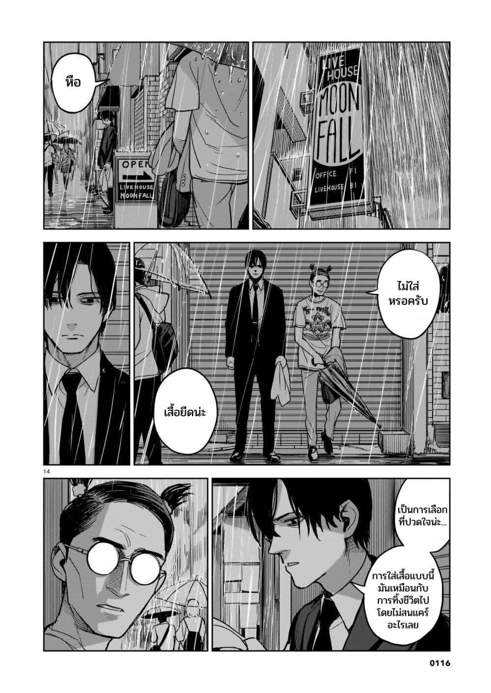 Manga-lc-com อ่านมังงะ อ่านการ์ตูน ออนไลน์ ฟรี Koroshiya no Oshi ตอนที่ 1 2 3 4 5 6 7 8 9 10 11 12 13 14 ฟรี ไม่มีโฆษณา Manga-lc - อ่าน มังงะ อ่าน การ์ตูน ออนไลน์ อ่านมังงะ ฟรี