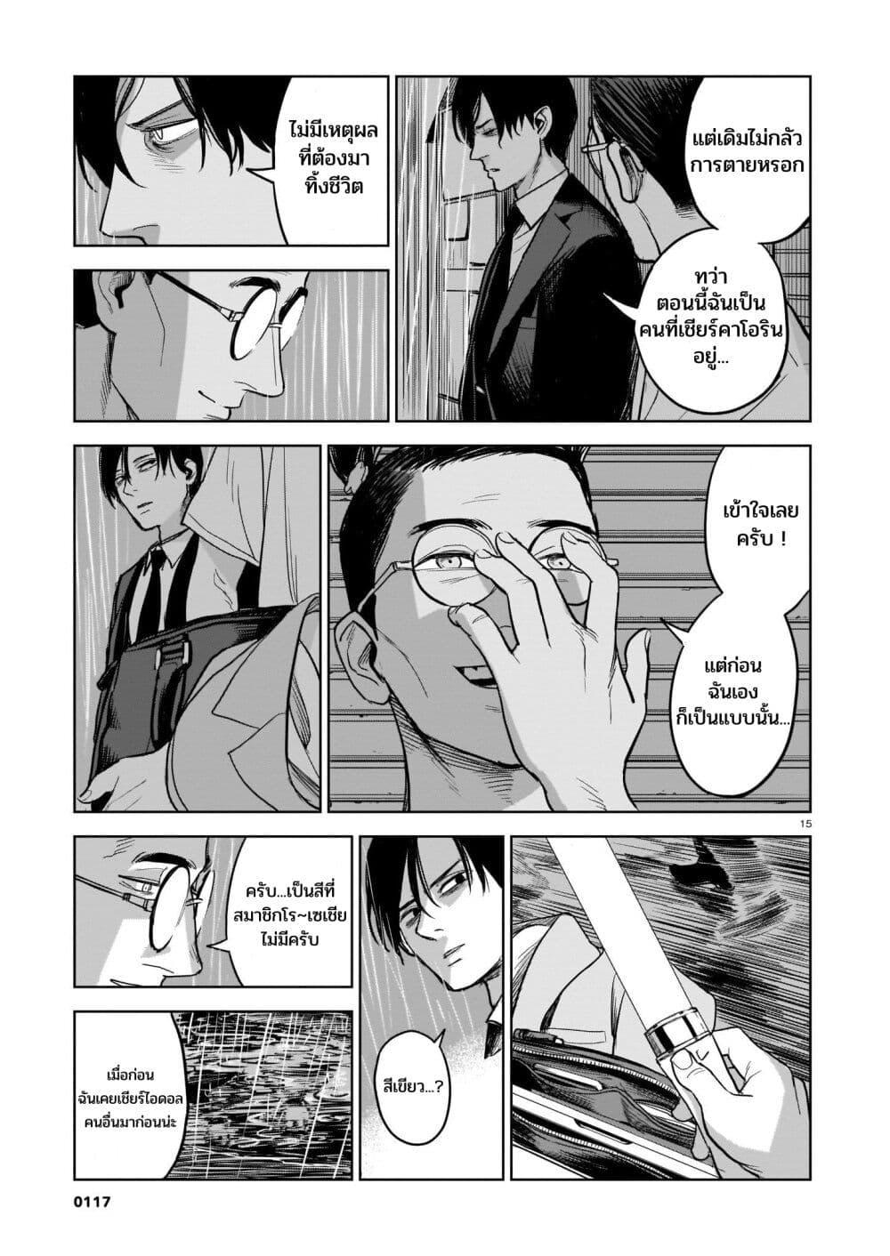 Manga-lc-com อ่านมังงะ อ่านการ์ตูน ออนไลน์ ฟรี Koroshiya no Oshi ตอนที่ 1 2 3 4 5 6 7 8 9 10 11 12 13 14 ฟรี ไม่มีโฆษณา Manga-lc - อ่าน มังงะ อ่าน การ์ตูน ออนไลน์ อ่านมังงะ ฟรี